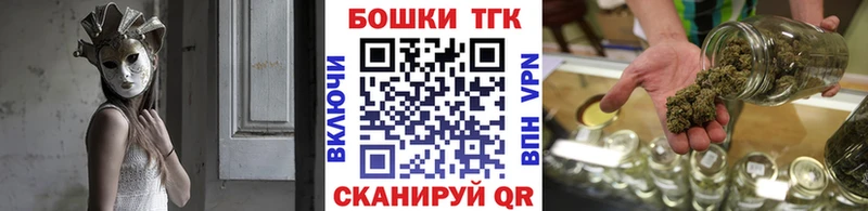 Купить Cocaine  Мефедрон  ГАШ  АМФЕТАМИН  Бошки Шишки  Чёрмоз