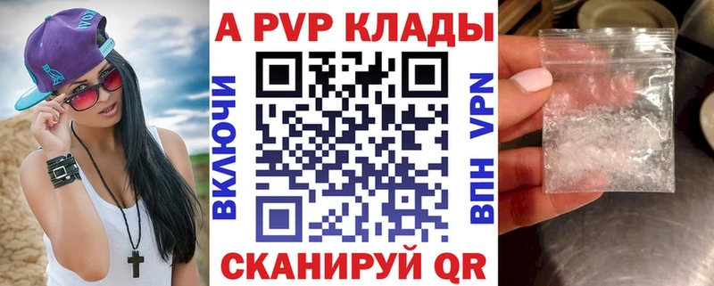 Амфетамин Чёрмоз