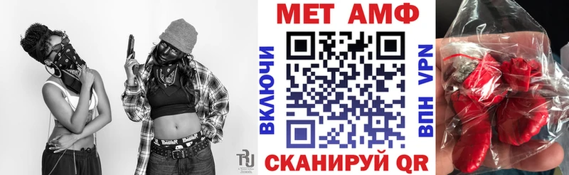АМФ Premium  Купить где  Чёрмоз 