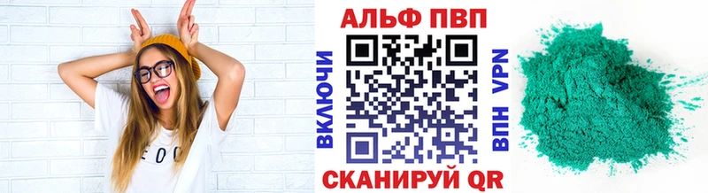 Купить где  Чёрмоз  A PVP кристаллы 