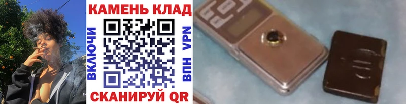 Купить закладки  Чёрмоз  Гашиш Ice-O-Lator 