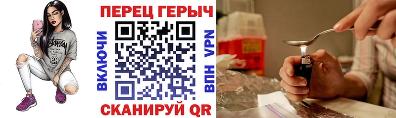Купить  Чёрмоз  ГЕРОИН Heroin 