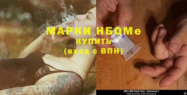 кристаллы Магас