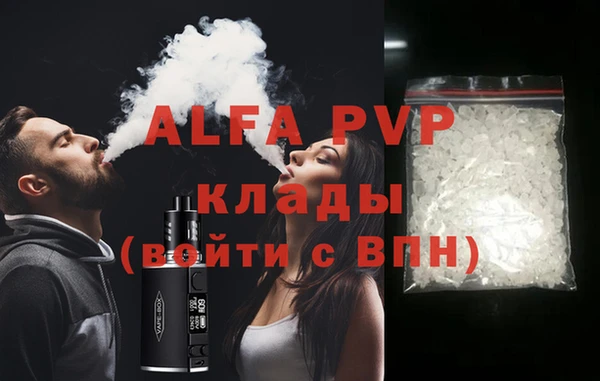 кристаллы Магас