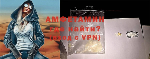 винт Майский