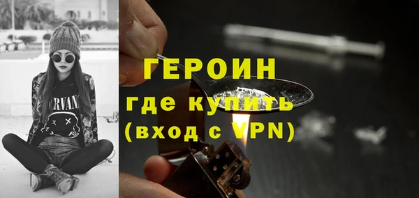 кристаллы Магас