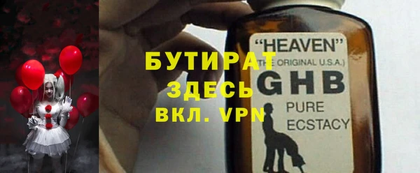 кристаллы Магас