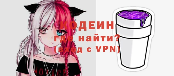 кристаллы Магас