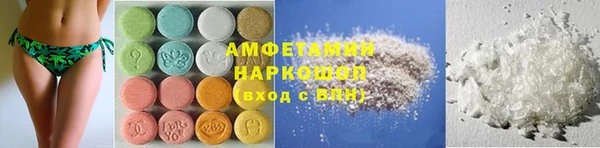 кристаллы Магас