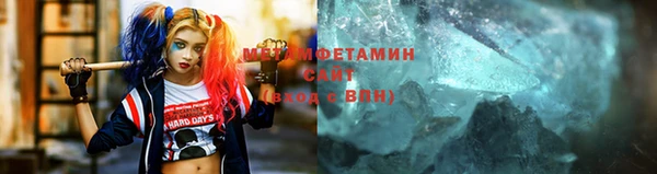 кристаллы Магас