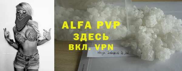 кристаллы Магас