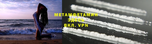 винт Майский