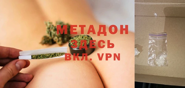 кристаллы Магас