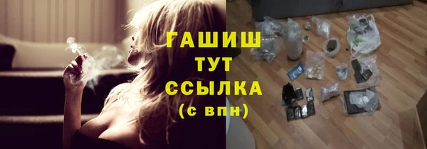 кристаллы Магас