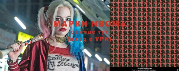 кристаллы Магас