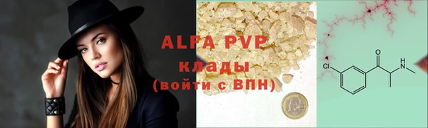 винт Майский