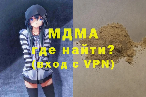 винт Майский