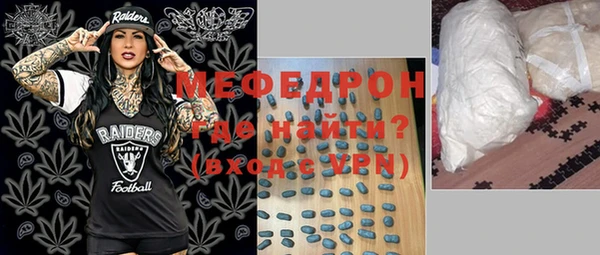 кристаллы Магас