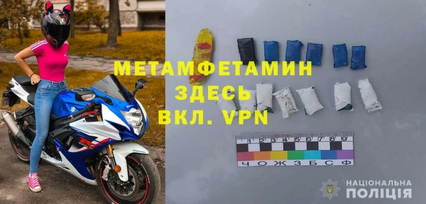 кристаллы Магас