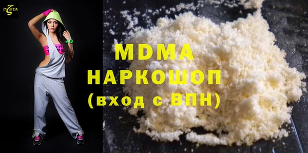кристаллы Магас