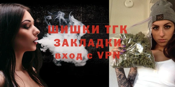 кристаллы Магас