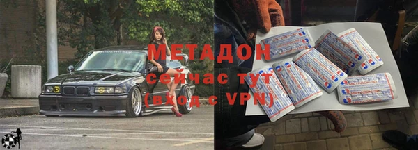 кристаллы Магас