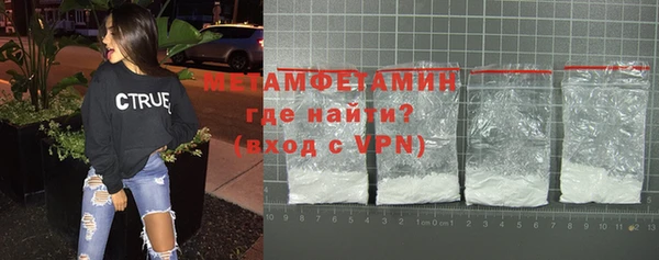 кристаллы Магас