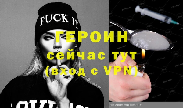 винт Майский