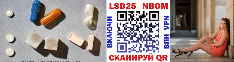 Лсд 25 экстази ecstasy  Купить закладки  Чёрмоз 