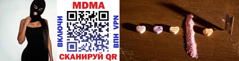MDMA молли  Купить  Чёрмоз 
