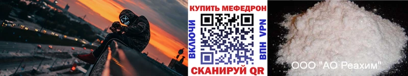 МЯУ-МЯУ VHQ  Чёрмоз 