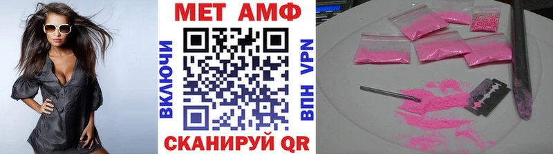Первитин Декстрометамфетамин 99.9%  Купить закладки  Чёрмоз 