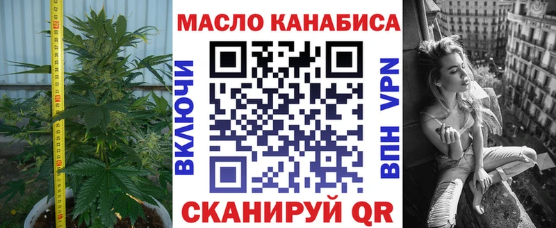 Купить  Чёрмоз  ТГК гашишное масло 