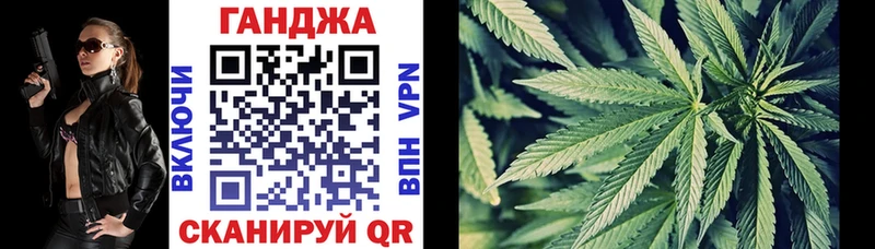 Купить  Чёрмоз  Конопля планчик 